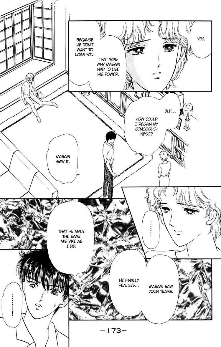 Page 51 Chapter 3 You Have to Be You