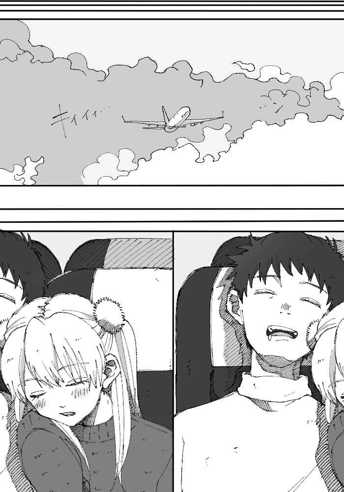 Page 47 Chapter Unknown_9d66 Neon Genesis Evangelion - Asushin Christimas Carol (Doujinshi)