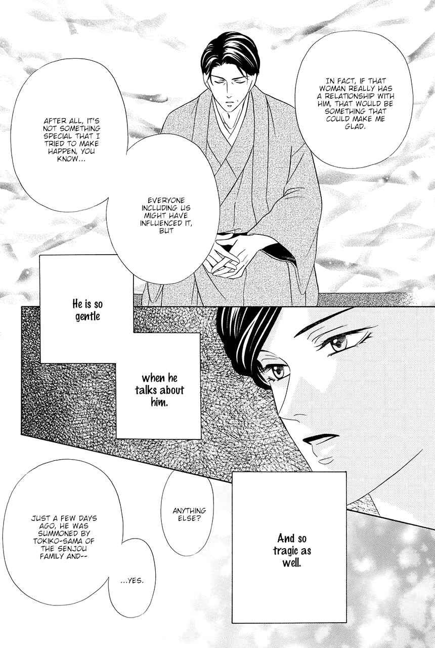 Page 10 Chapter 14 Shitsuji-dono no Ai Neko