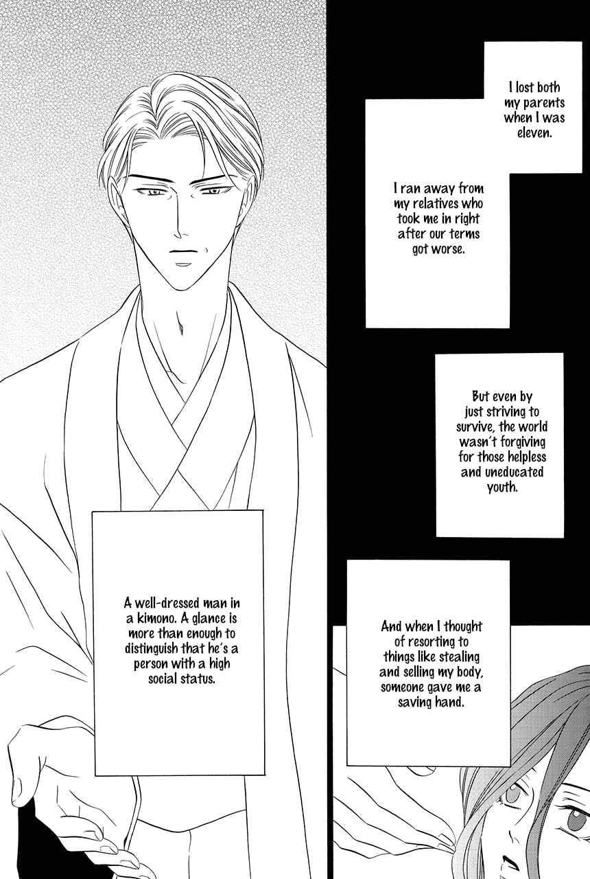 Page 11 Chapter 14 Shitsuji-dono no Ai Neko