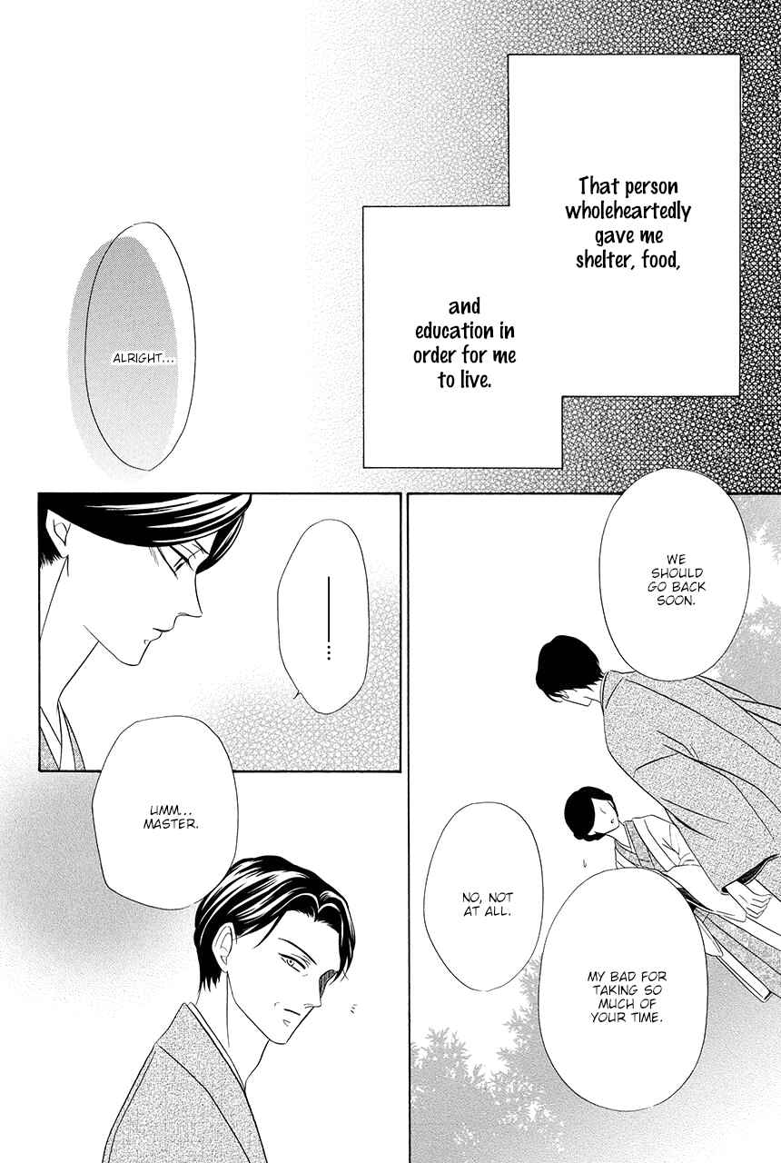 Page 12 Chapter 14 Shitsuji-dono no Ai Neko