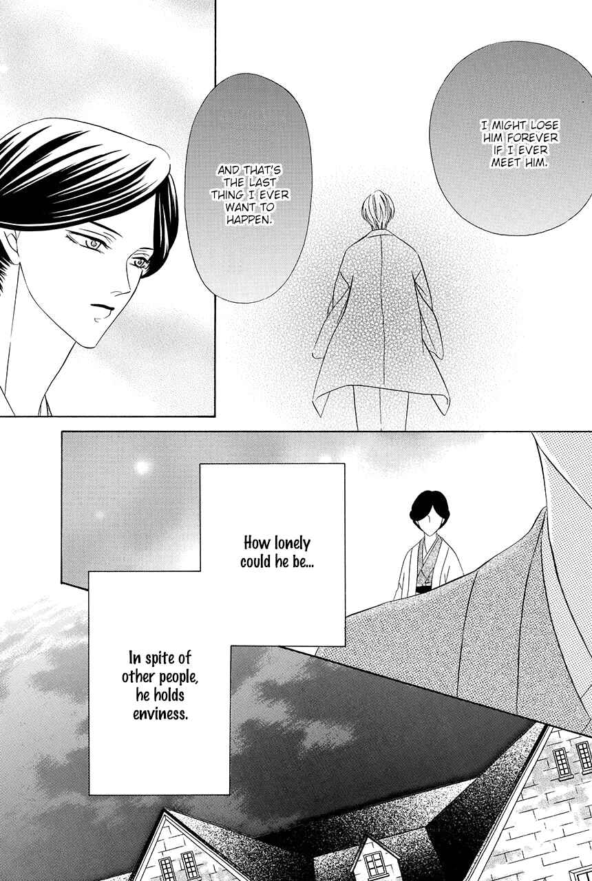 Page 15 Chapter 14 Shitsuji-dono no Ai Neko