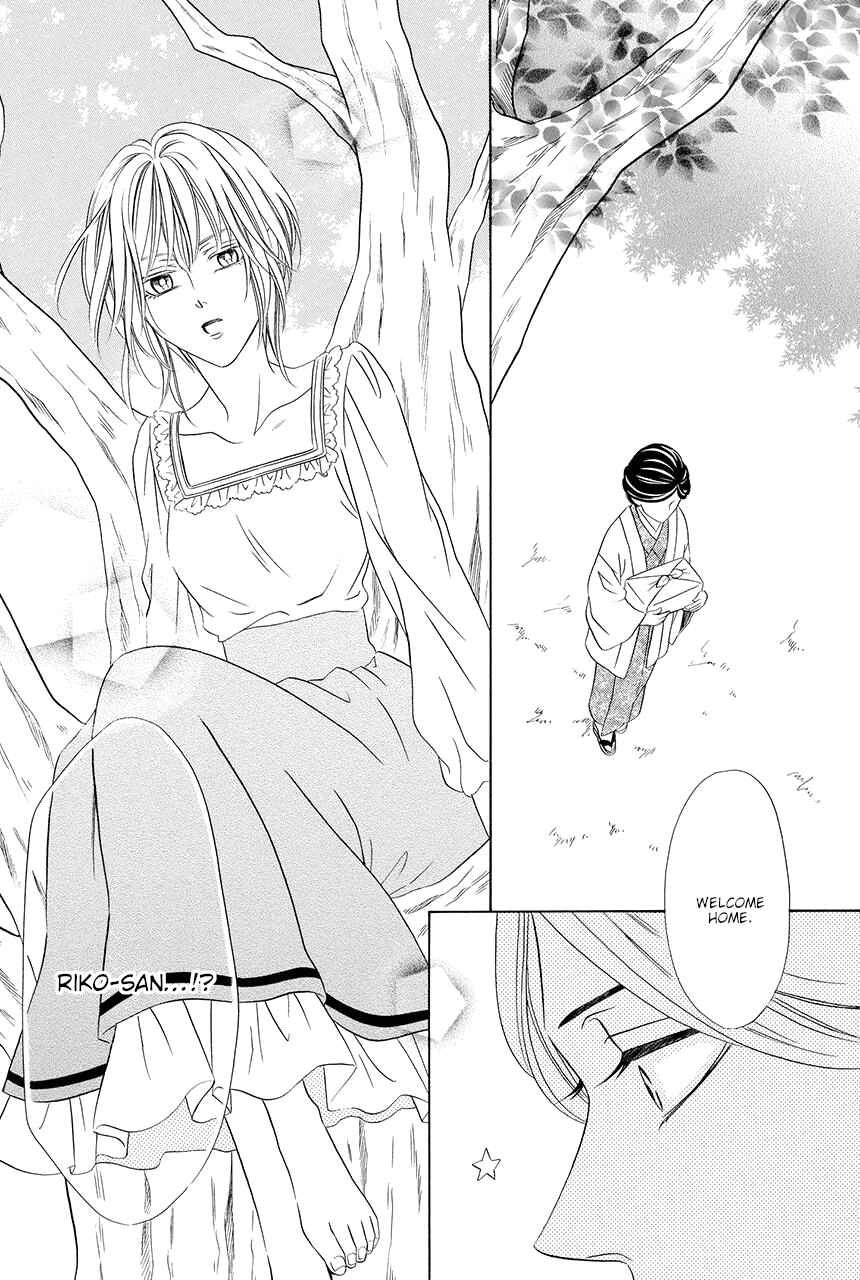 Page 16 Chapter 14 Shitsuji-dono no Ai Neko