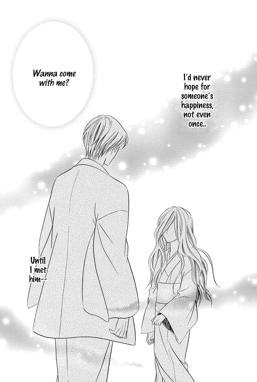 Page 2 Chapter 14 Shitsuji-dono no Ai Neko