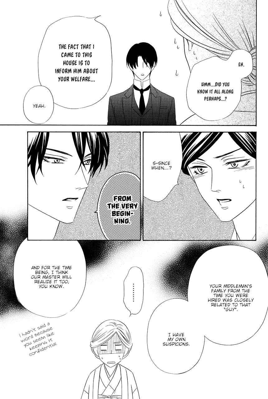 Page 21 Chapter 14 Shitsuji-dono no Ai Neko