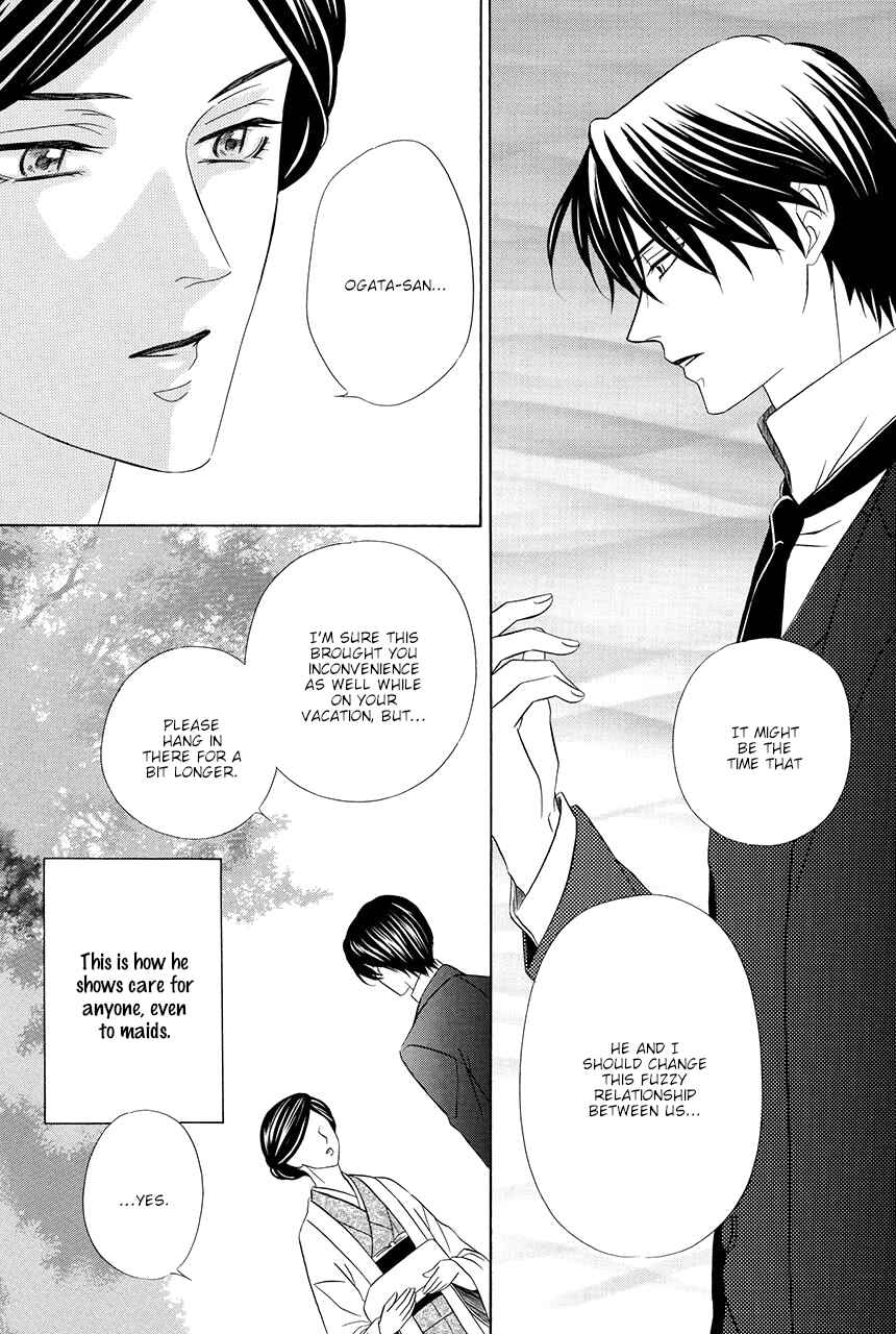 Page 24 Chapter 14 Shitsuji-dono no Ai Neko