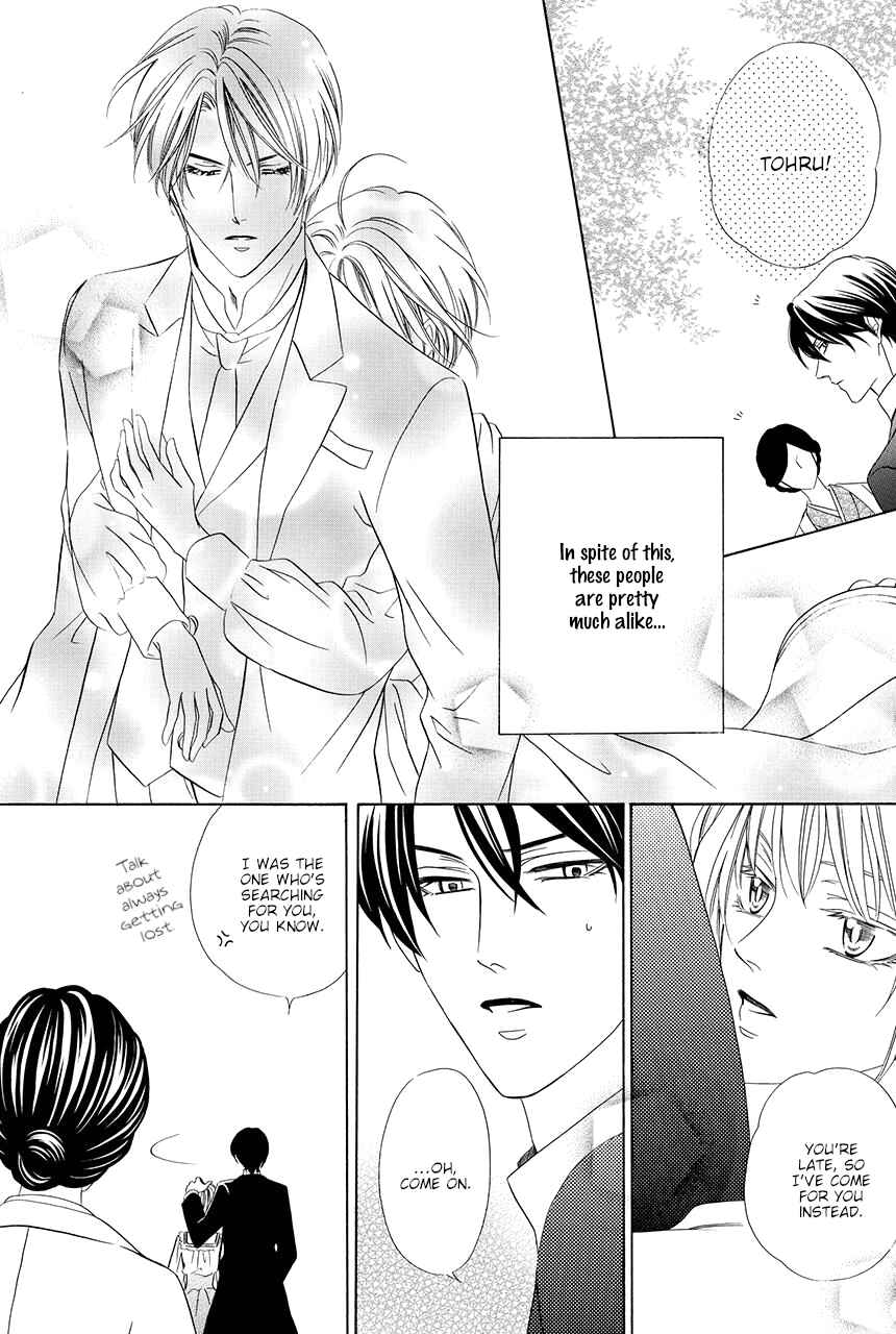 Page 25 Chapter 14 Shitsuji-dono no Ai Neko