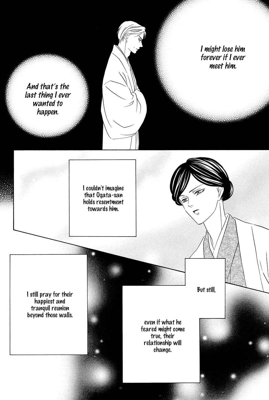 Page 26 Chapter 14 Shitsuji-dono no Ai Neko