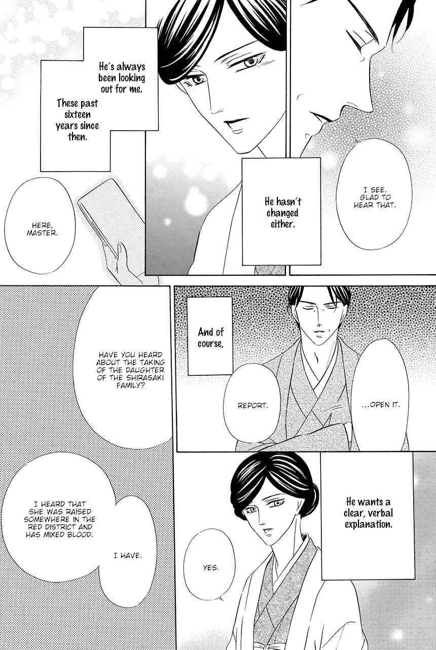 Page 6 Chapter 14 Shitsuji-dono no Ai Neko