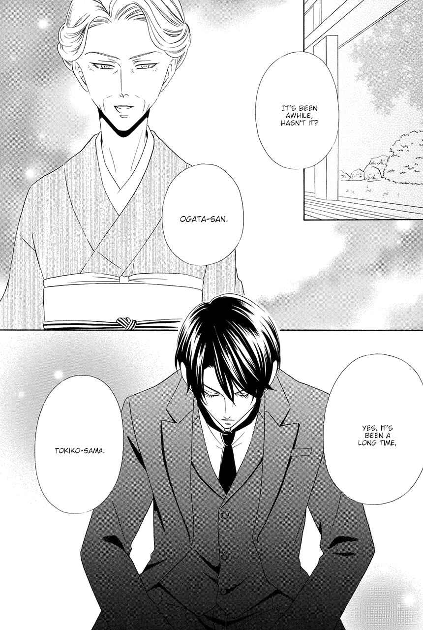 Page 11 Chapter 12 Shitsuji-dono no Ai Neko