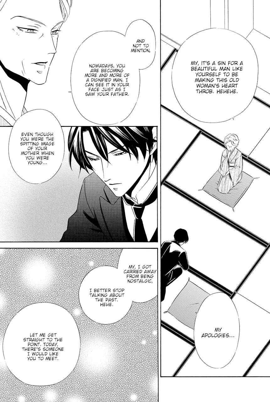 Page 12 Chapter 12 Shitsuji-dono no Ai Neko
