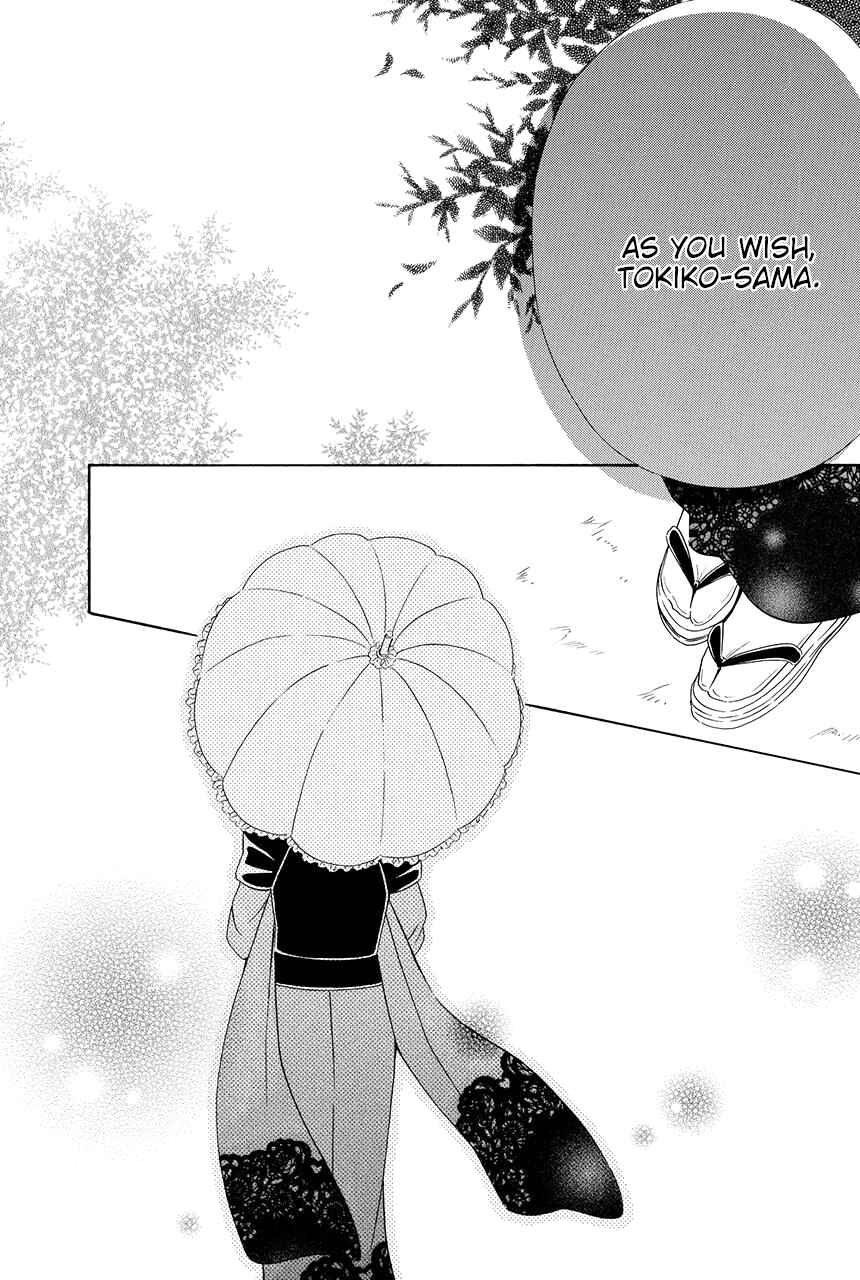Page 15 Chapter 12 Shitsuji-dono no Ai Neko