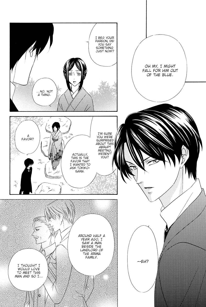 Page 16 Chapter 12 Shitsuji-dono no Ai Neko