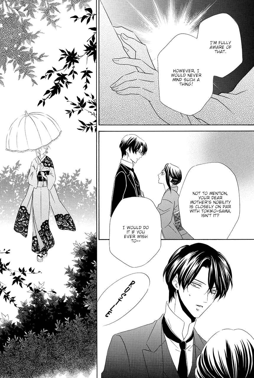 Page 18 Chapter 12 Shitsuji-dono no Ai Neko