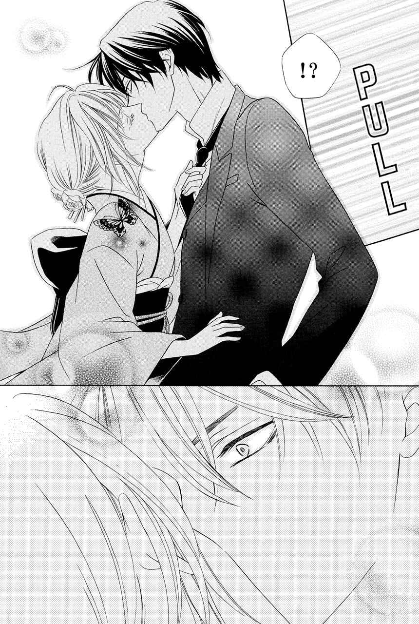 Page 21 Chapter 12 Shitsuji-dono no Ai Neko