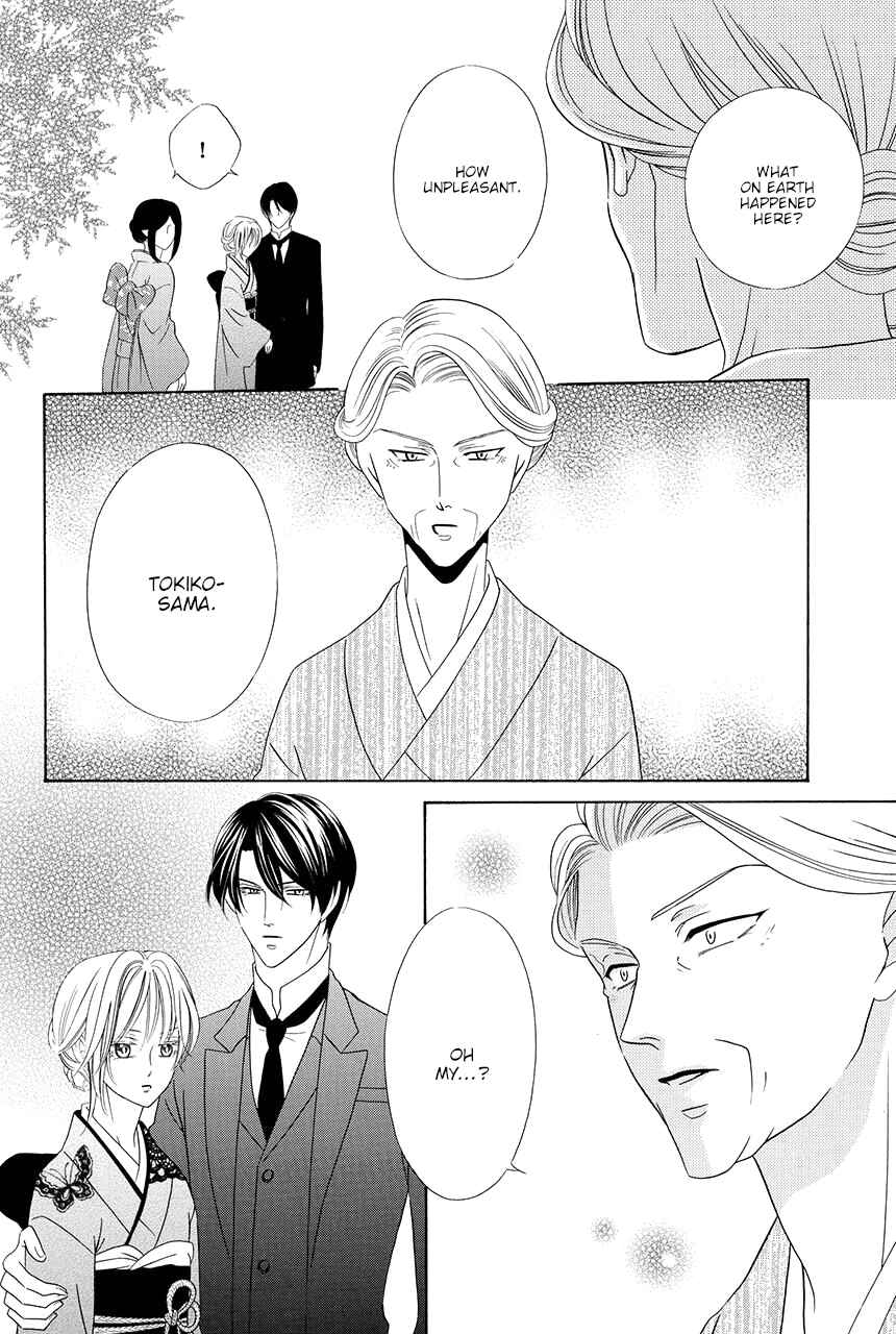 Page 24 Chapter 12 Shitsuji-dono no Ai Neko