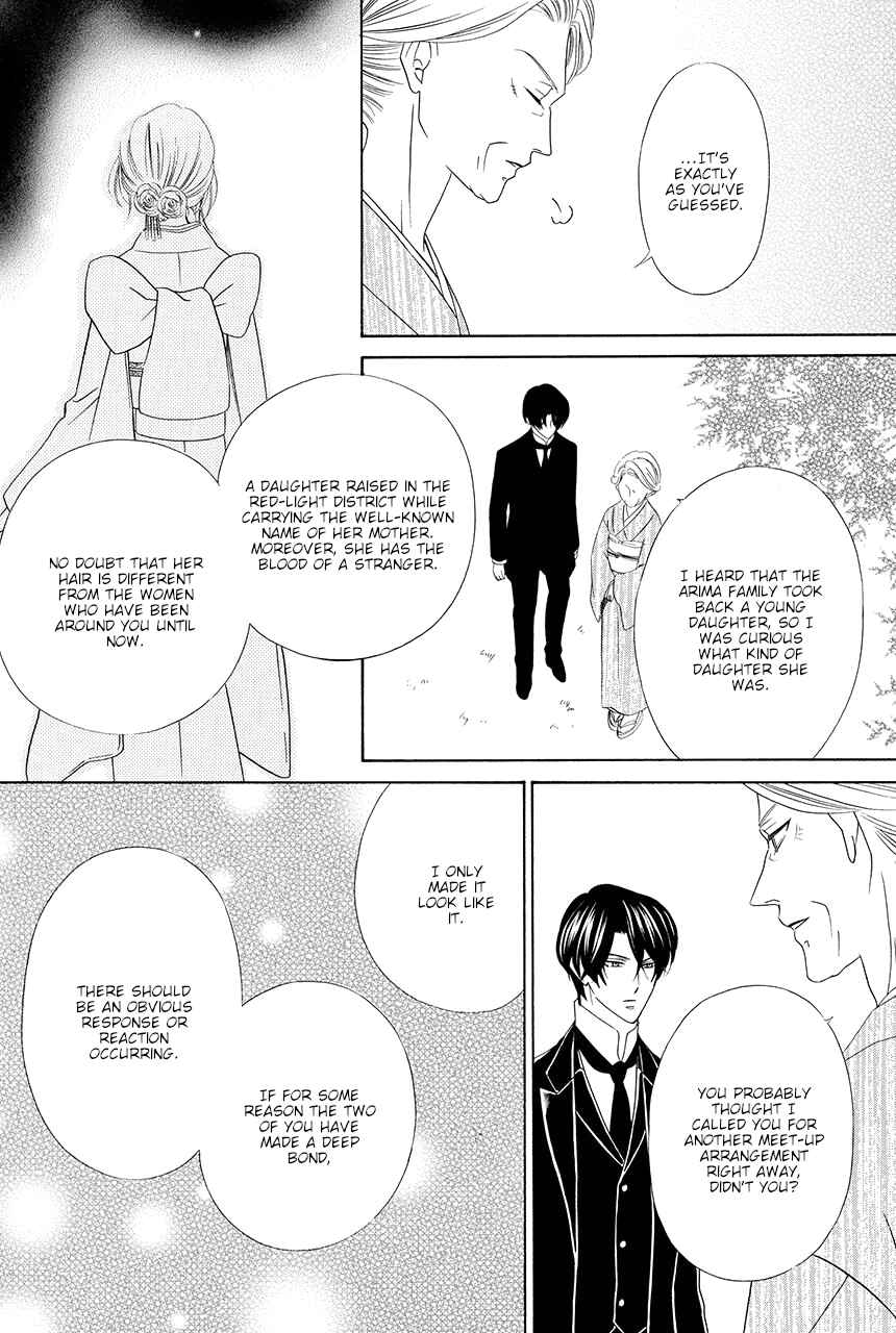 Page 26 Chapter 12 Shitsuji-dono no Ai Neko