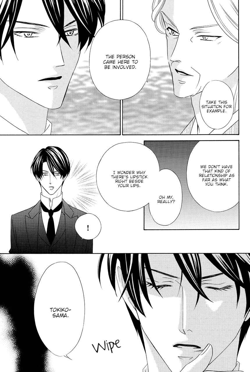 Page 27 Chapter 12 Shitsuji-dono no Ai Neko