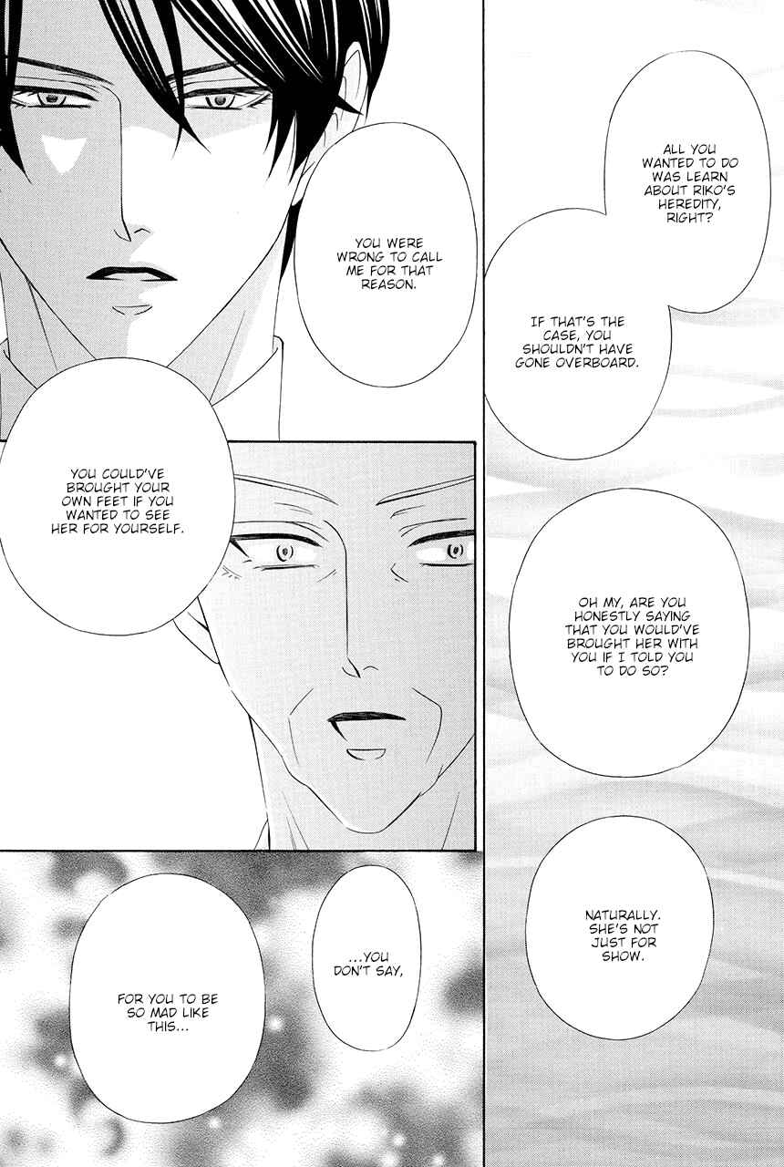 Page 28 Chapter 12 Shitsuji-dono no Ai Neko
