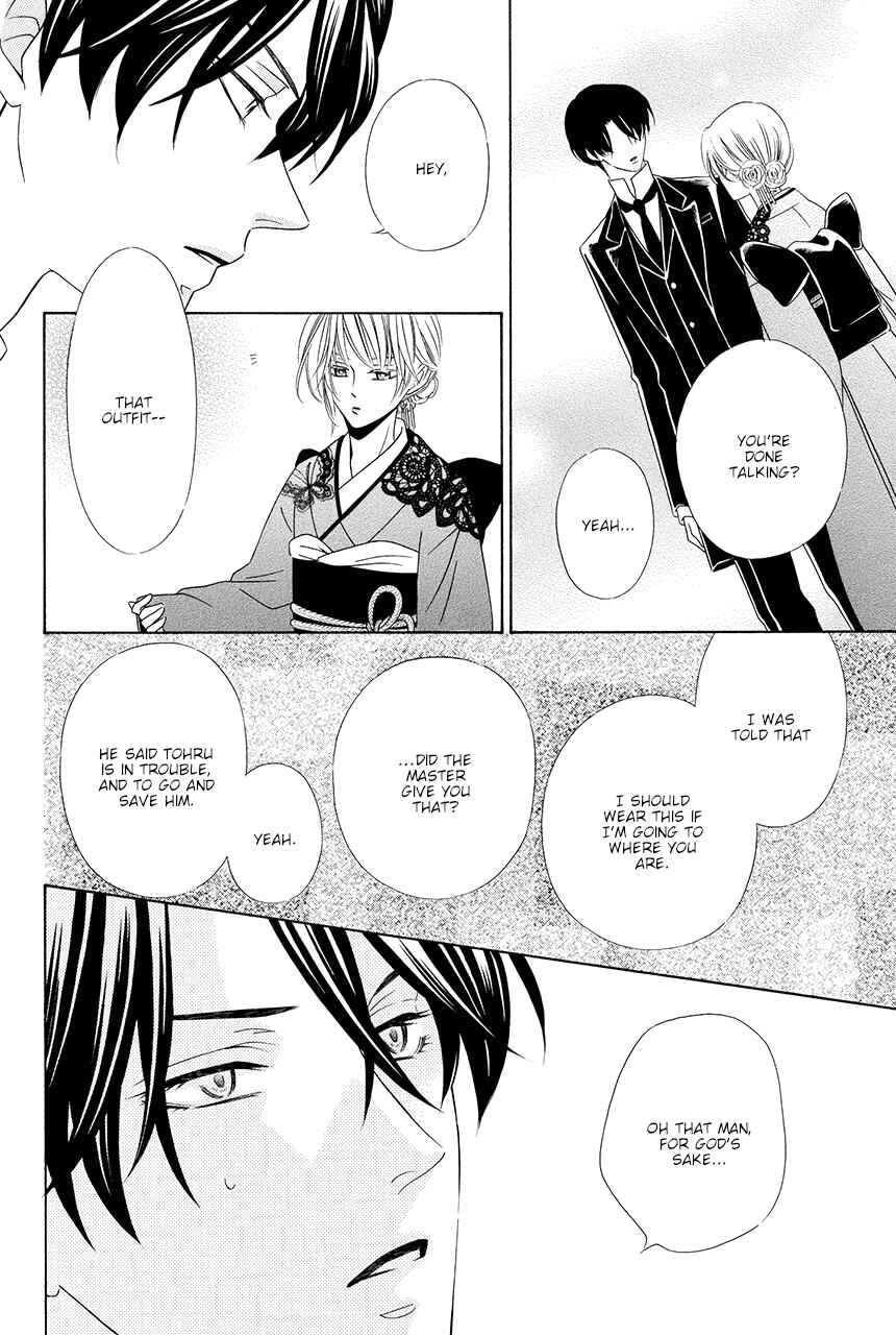 Page 32 Chapter 12 Shitsuji-dono no Ai Neko