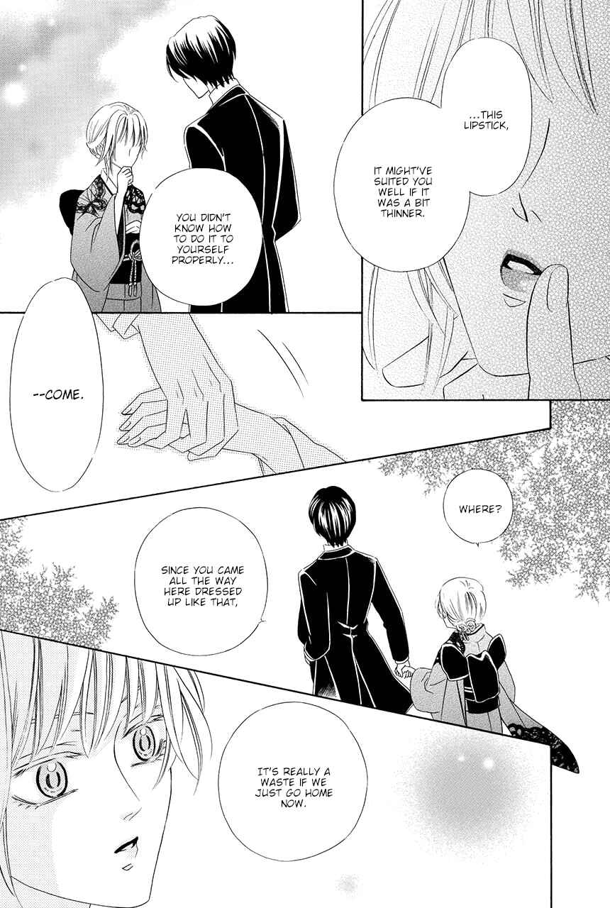 Page 38 Chapter 12 Shitsuji-dono no Ai Neko