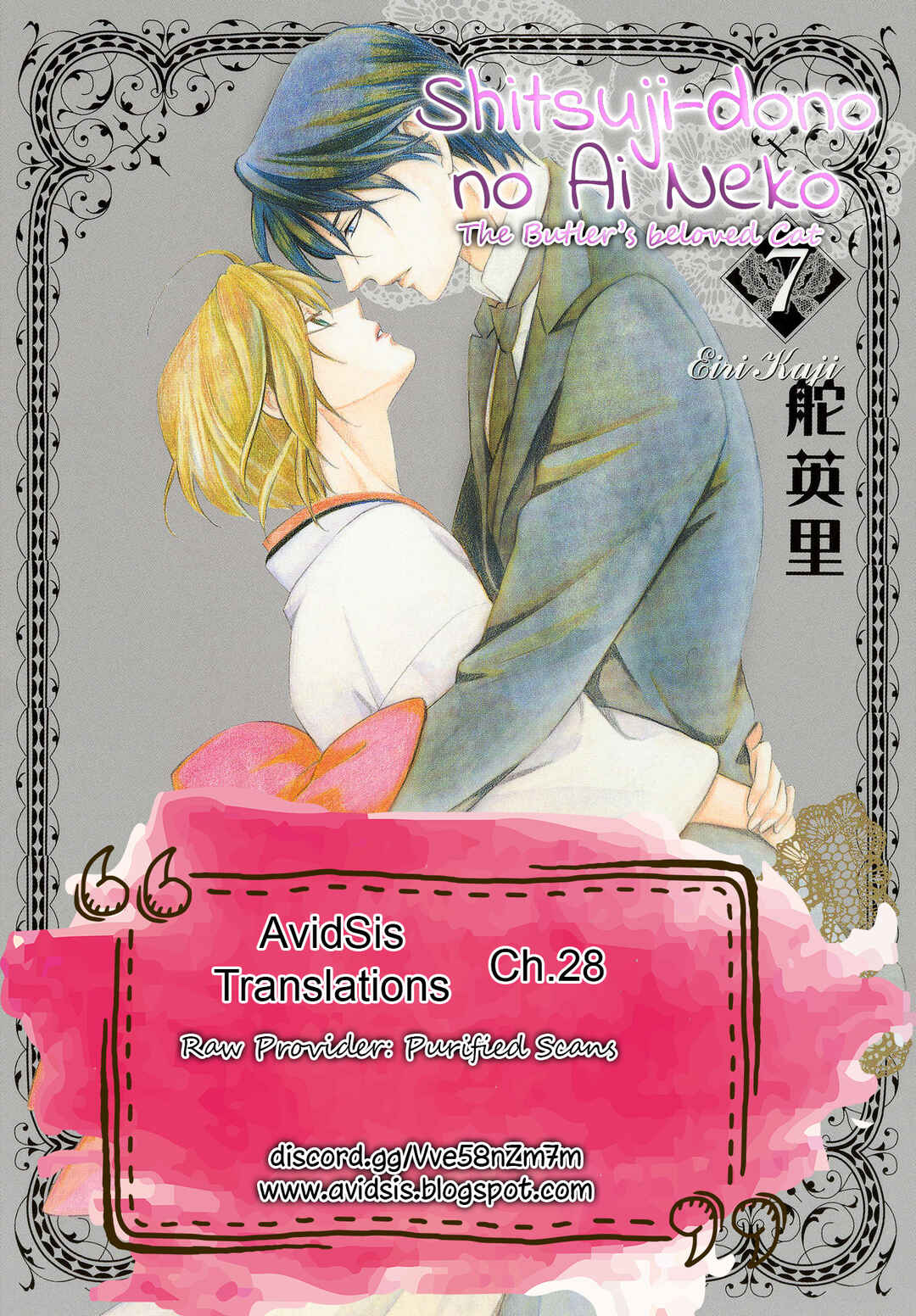 Page 1 Chapter 28 Shitsuji-dono no Ai Neko