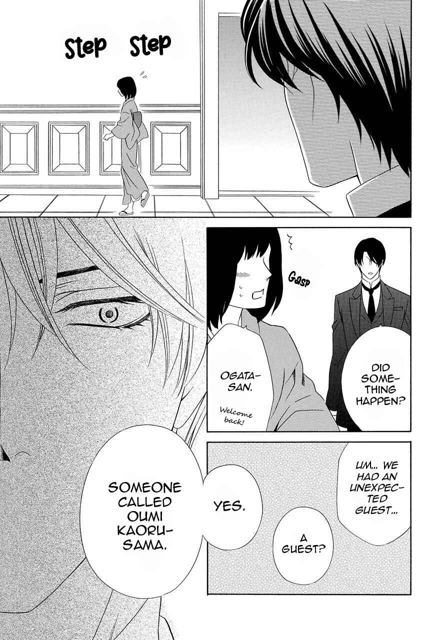 Page 14 Chapter 28 Shitsuji-dono no Ai Neko