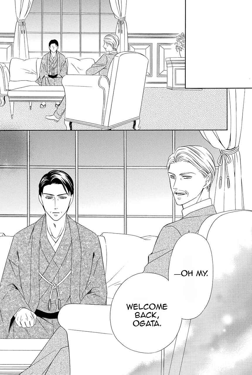 Page 15 Chapter 28 Shitsuji-dono no Ai Neko