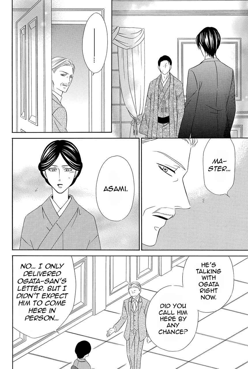 Page 17 Chapter 28 Shitsuji-dono no Ai Neko