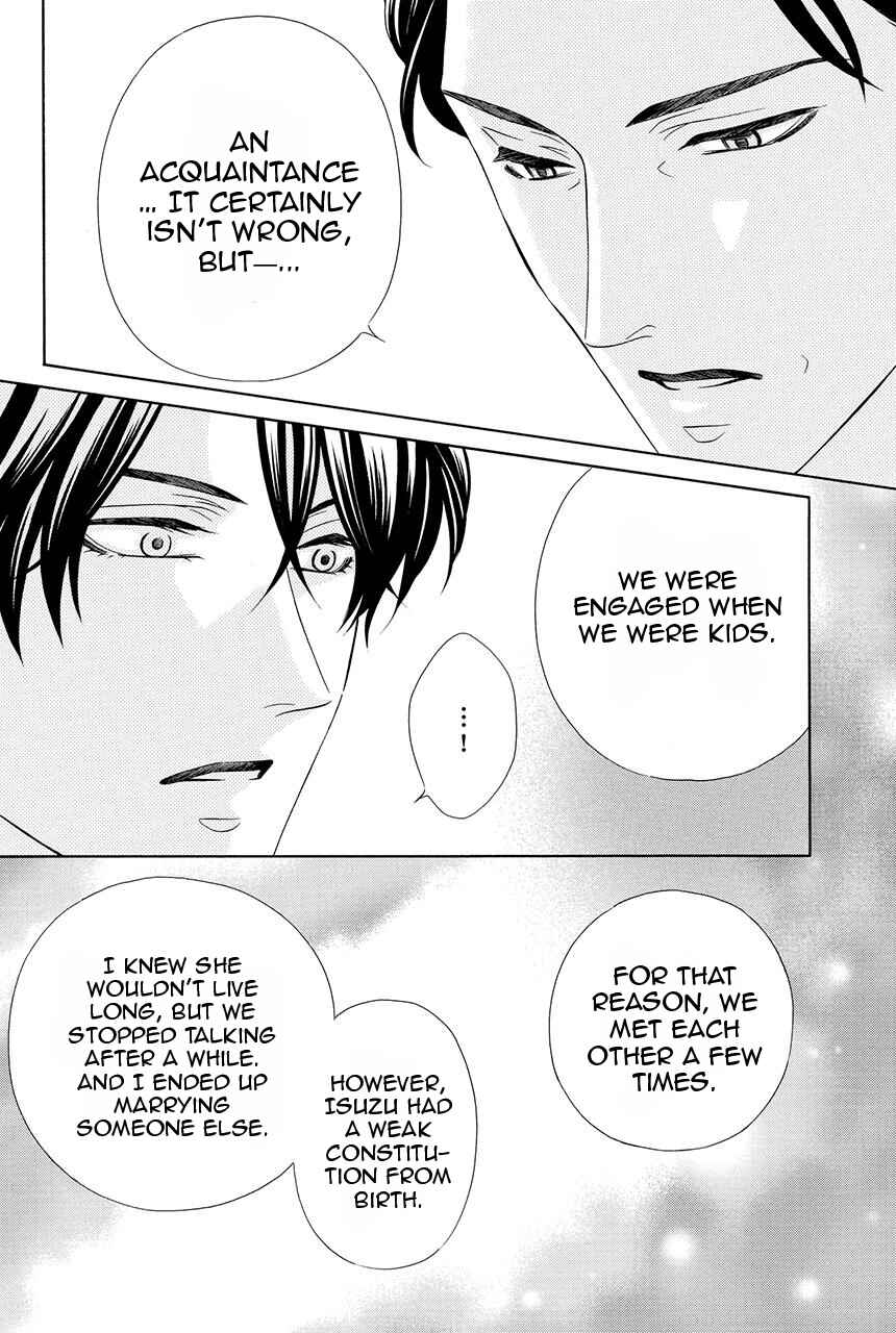 Page 23 Chapter 28 Shitsuji-dono no Ai Neko
