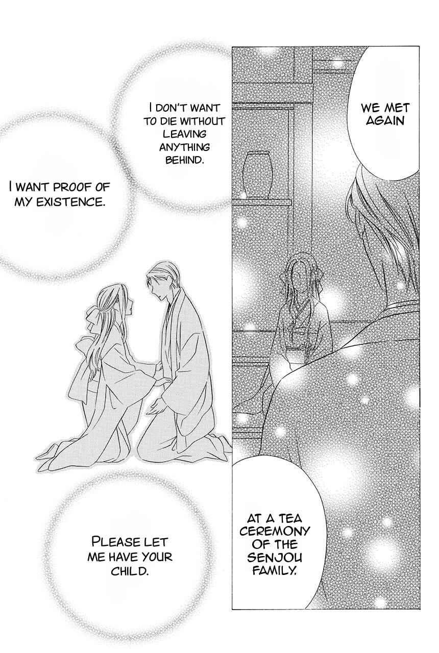 Page 24 Chapter 28 Shitsuji-dono no Ai Neko