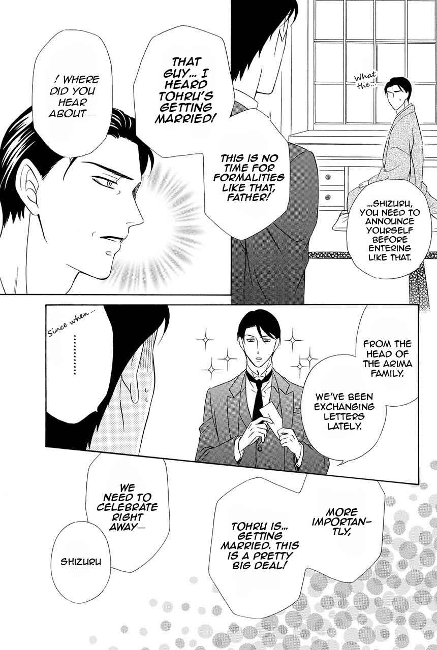 Page 4 Chapter 28 Shitsuji-dono no Ai Neko
