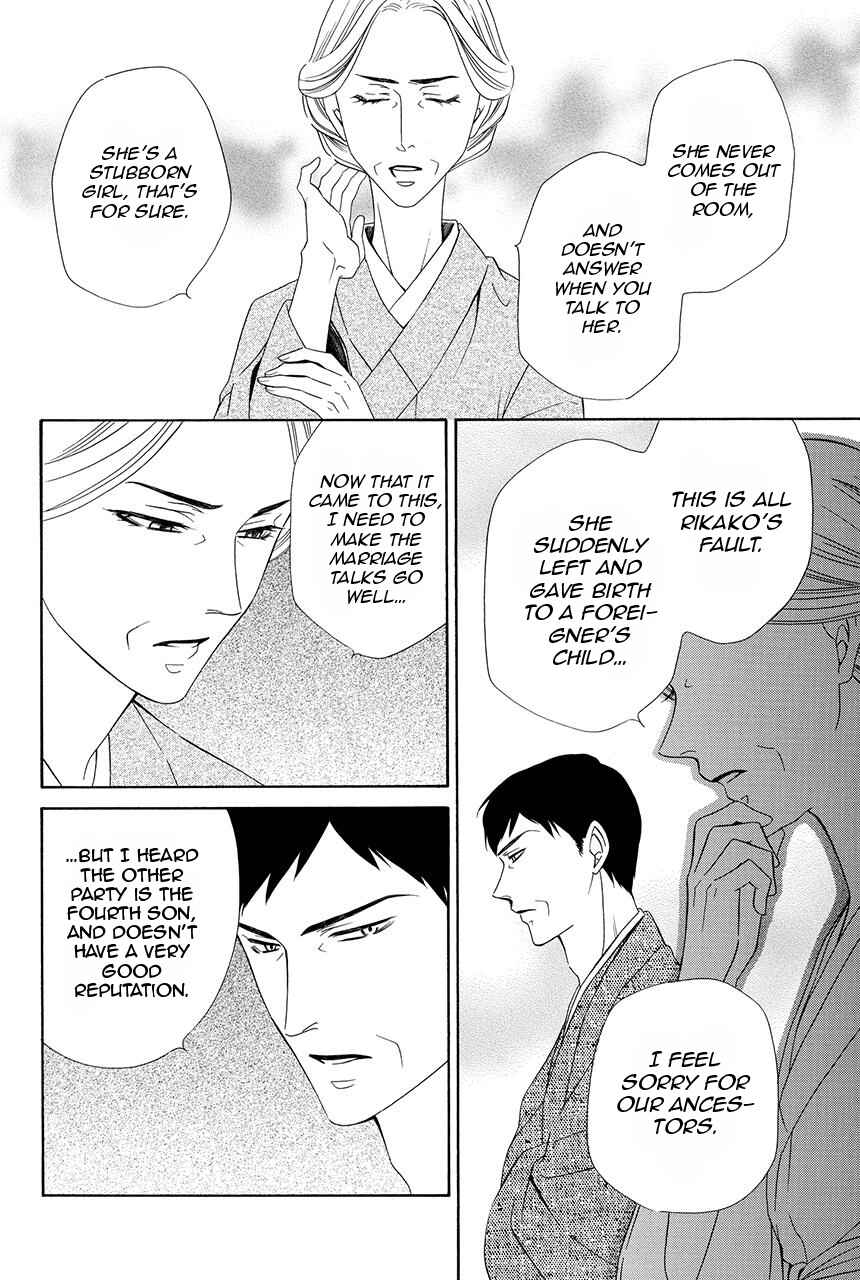 Page 41 Chapter 28 Shitsuji-dono no Ai Neko