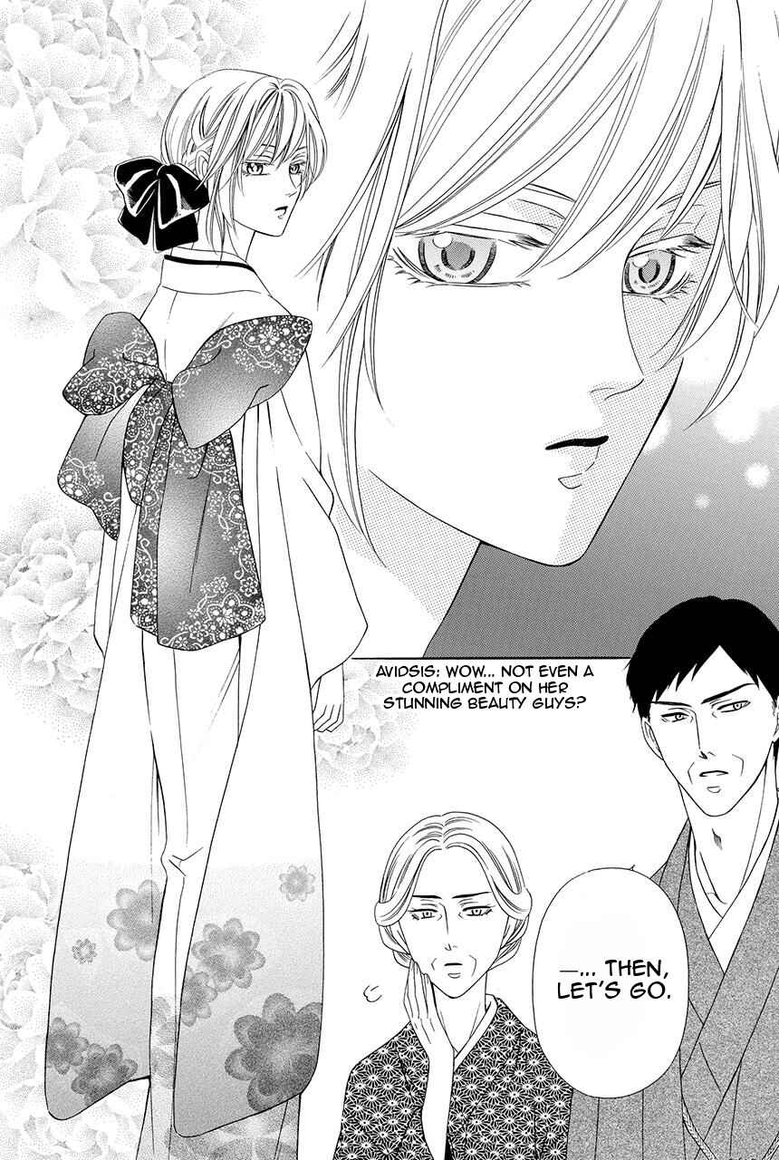 Page 46 Chapter 28 Shitsuji-dono no Ai Neko