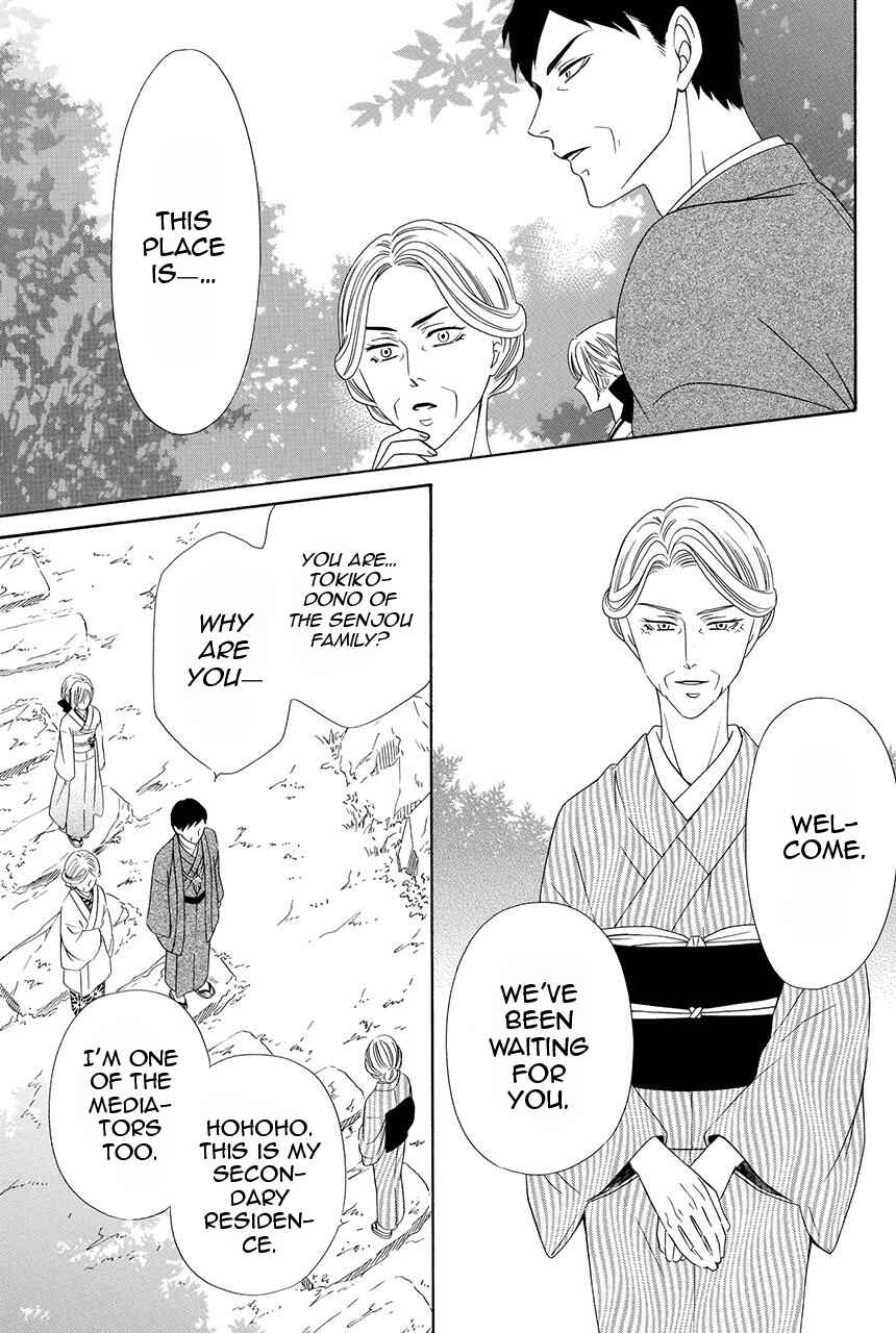 Page 48 Chapter 28 Shitsuji-dono no Ai Neko