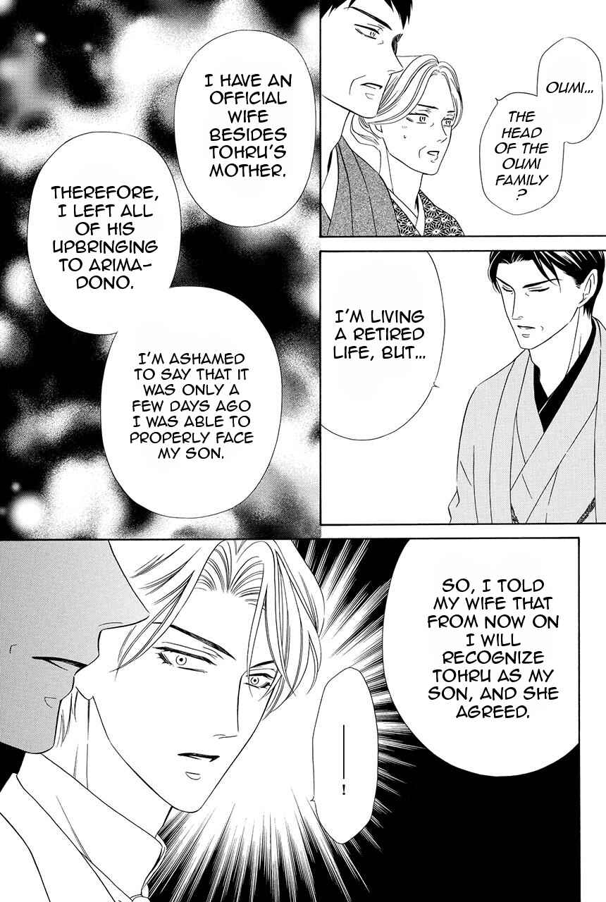 Page 56 Chapter 28 Shitsuji-dono no Ai Neko