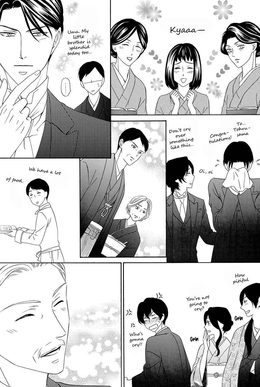Page 65 Chapter 28 Shitsuji-dono no Ai Neko