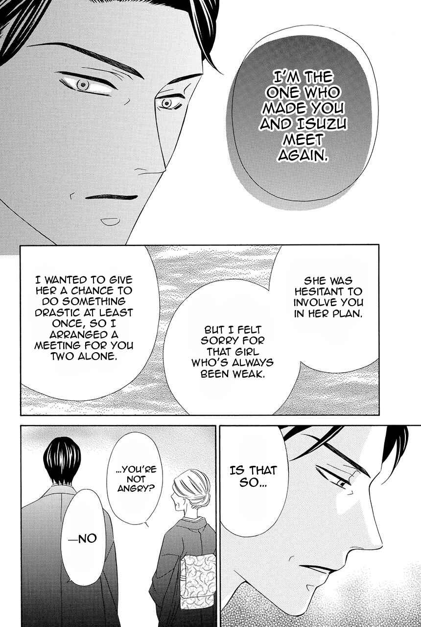 Page 67 Chapter 28 Shitsuji-dono no Ai Neko