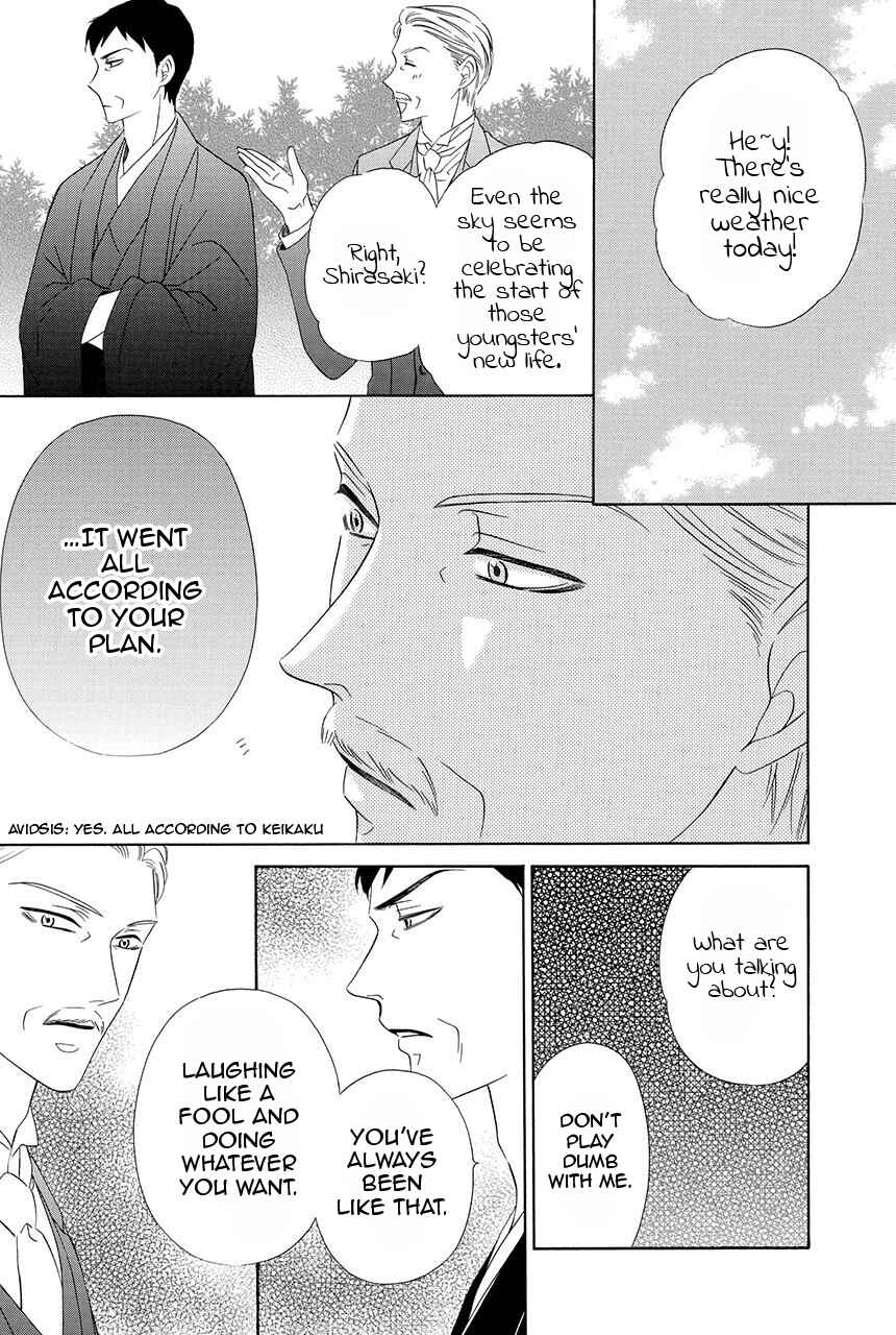Page 69 Chapter 28 Shitsuji-dono no Ai Neko