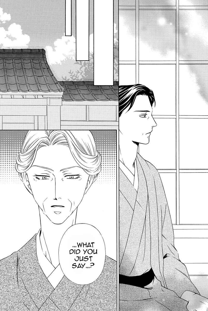 Page 7 Chapter 28 Shitsuji-dono no Ai Neko