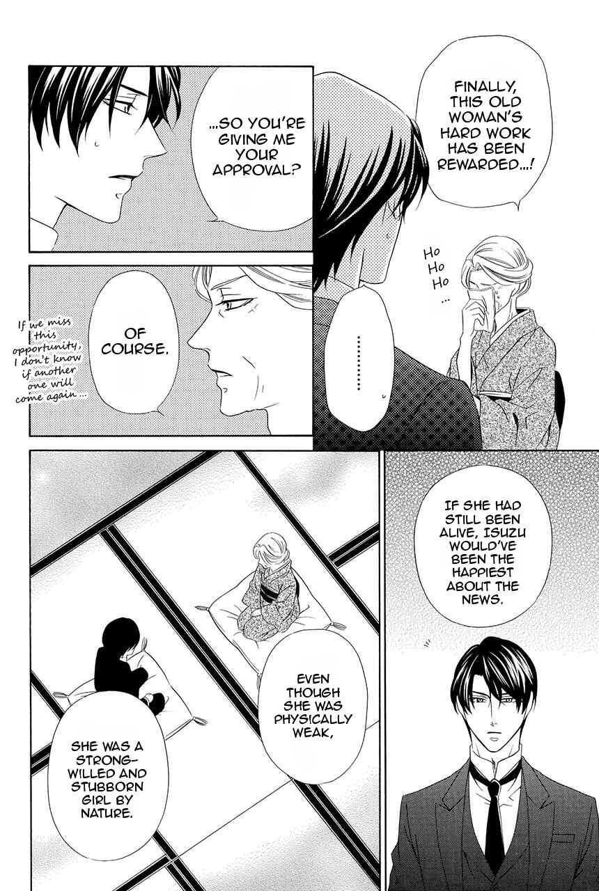 Page 9 Chapter 28 Shitsuji-dono no Ai Neko