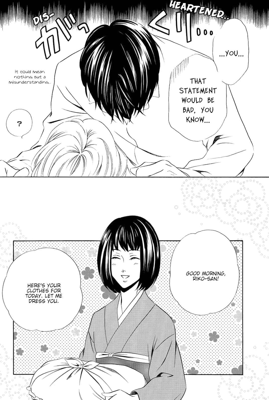 Page 12 Chapter 8 Shitsuji-dono no Ai Neko