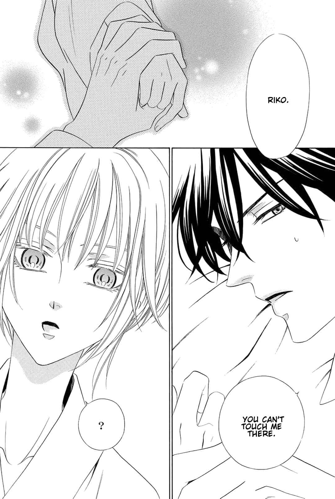 Page 7 Chapter 8 Shitsuji-dono no Ai Neko