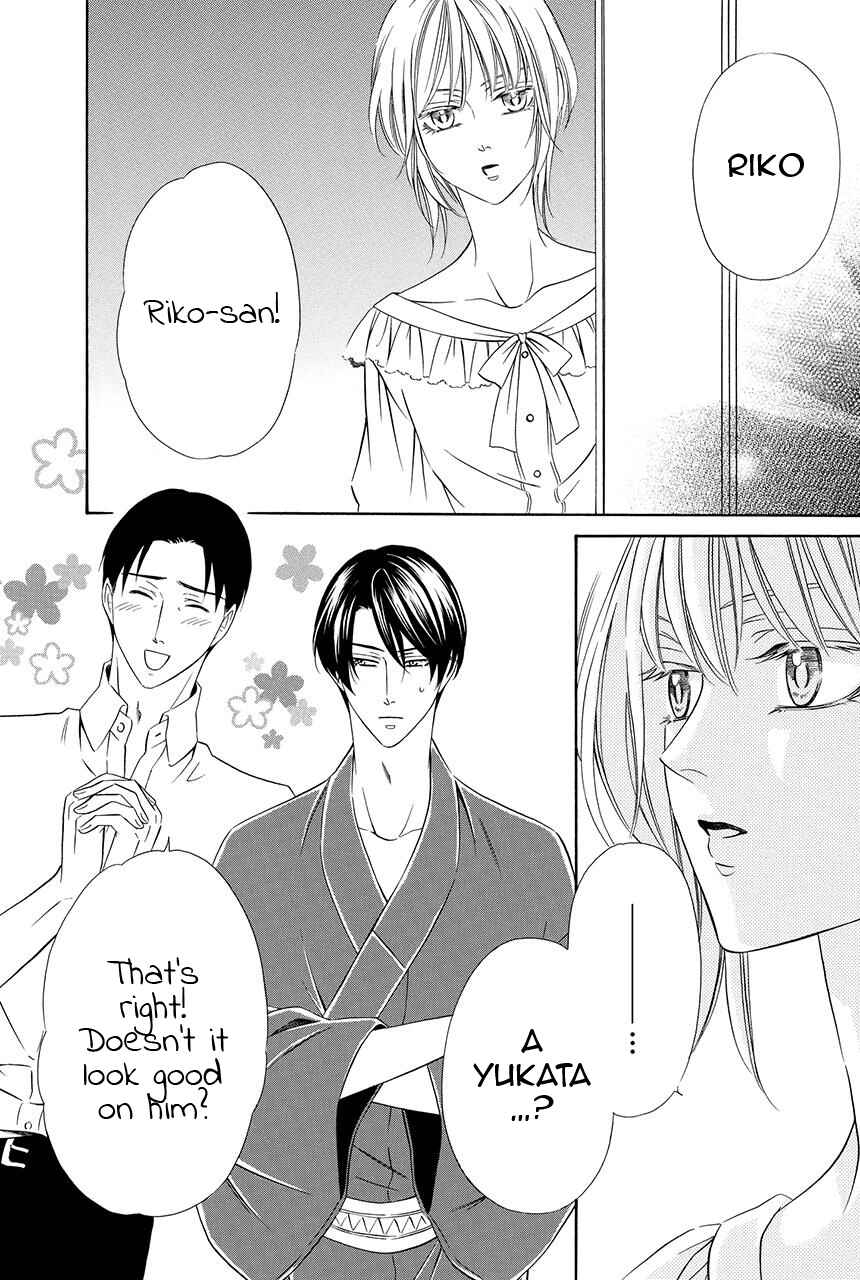 Page 10 Chapter 22 Shitsuji-dono no Ai Neko