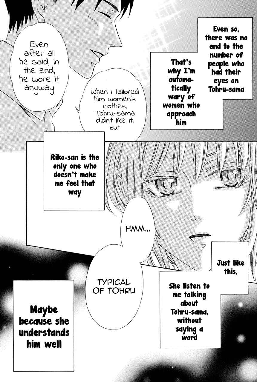 Page 16 Chapter 22 Shitsuji-dono no Ai Neko