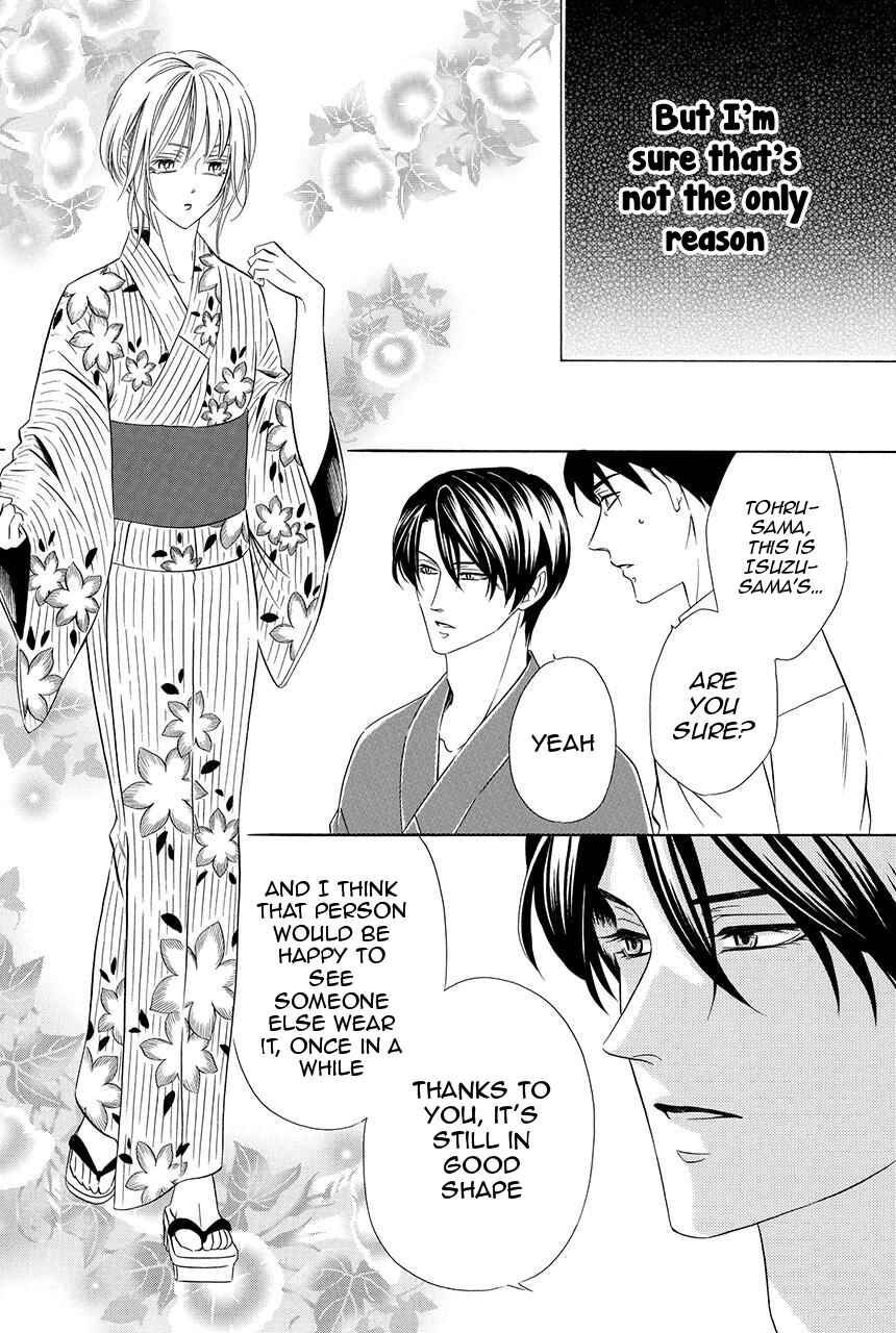 Page 17 Chapter 22 Shitsuji-dono no Ai Neko