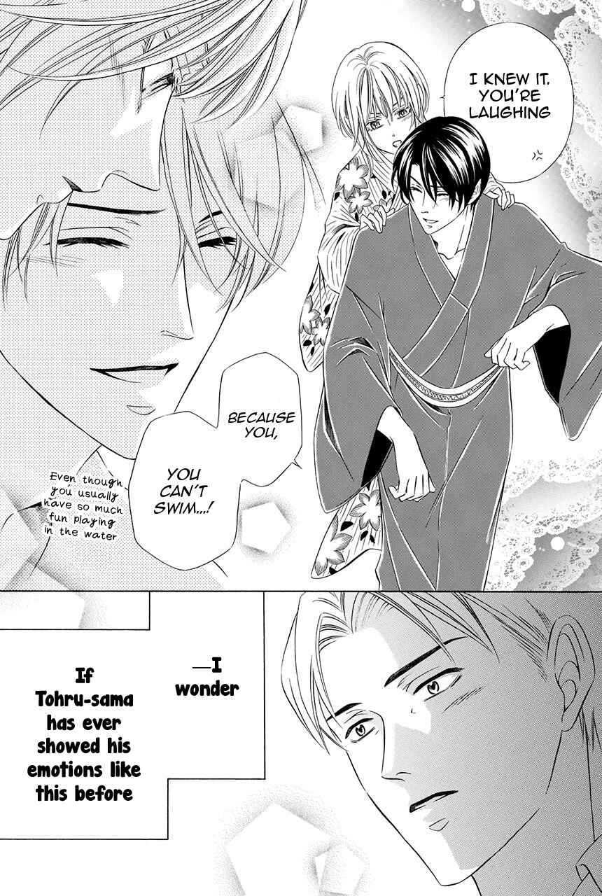 Page 23 Chapter 22 Shitsuji-dono no Ai Neko