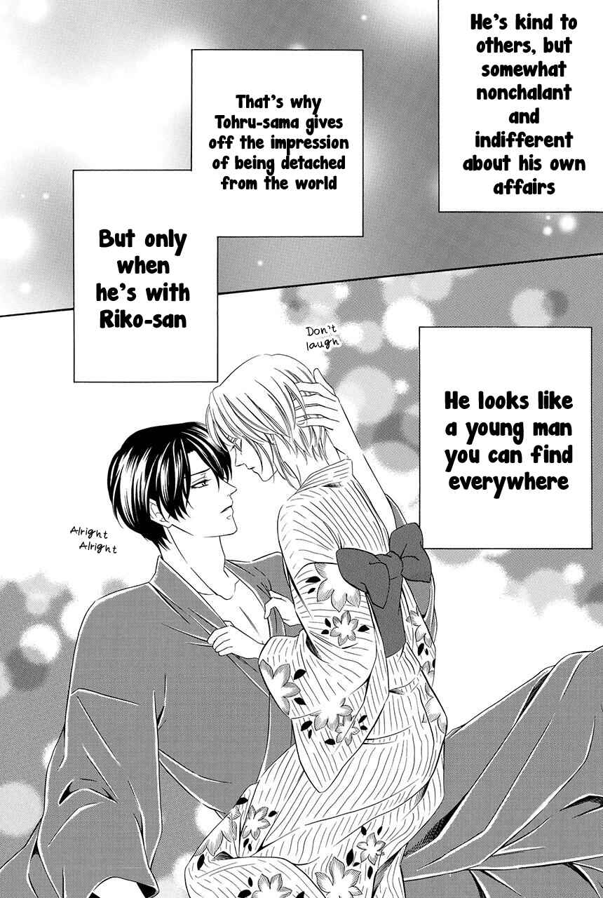 Page 24 Chapter 22 Shitsuji-dono no Ai Neko