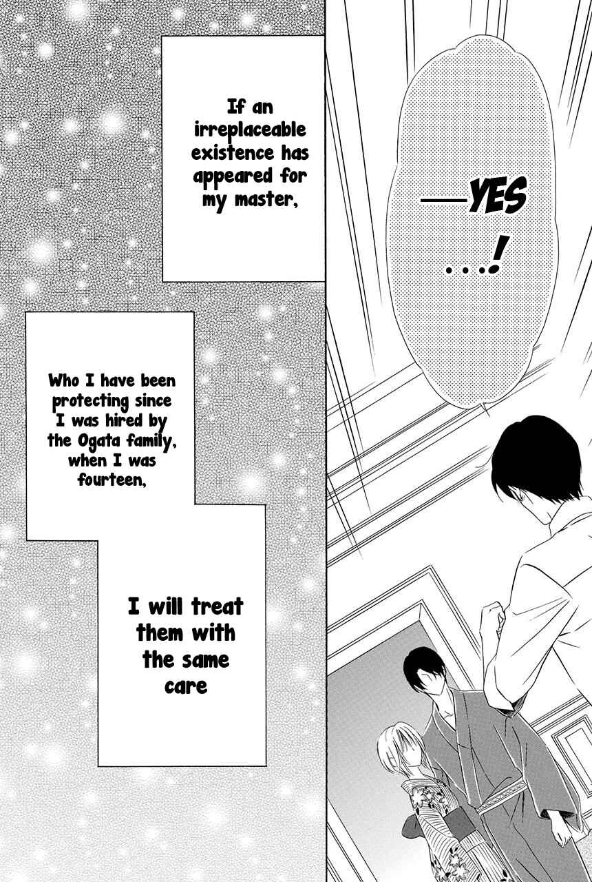 Page 26 Chapter 22 Shitsuji-dono no Ai Neko