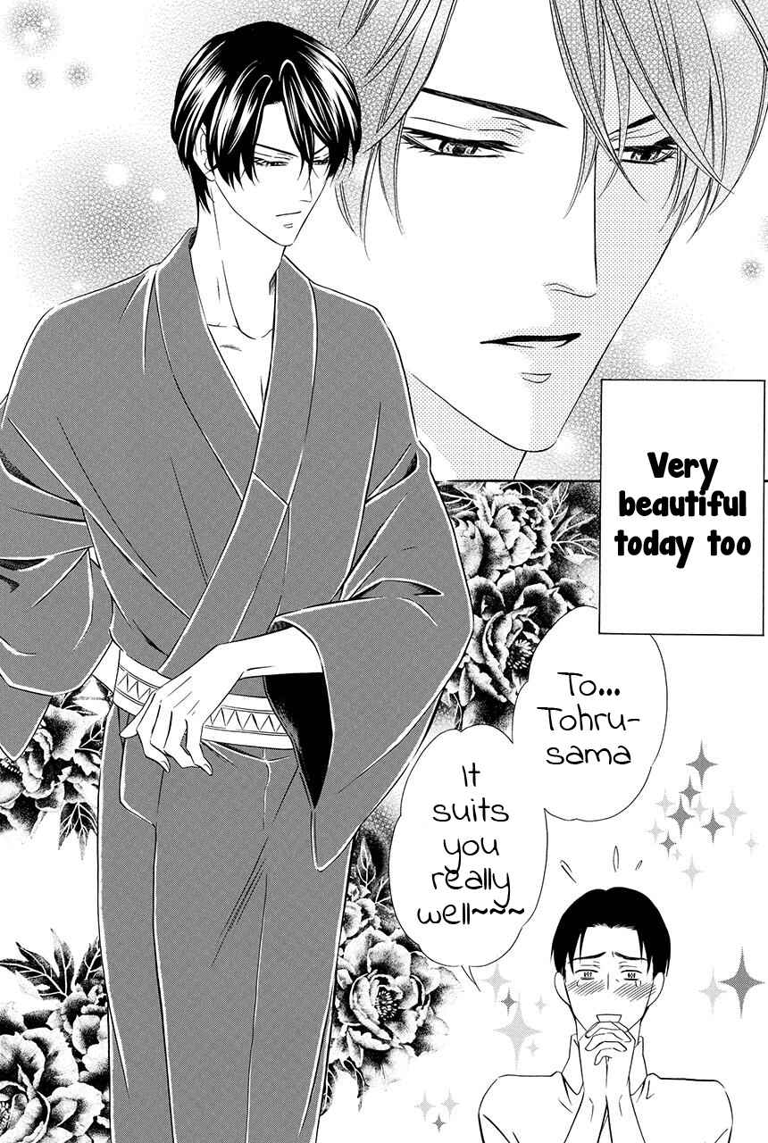 Page 8 Chapter 22 Shitsuji-dono no Ai Neko